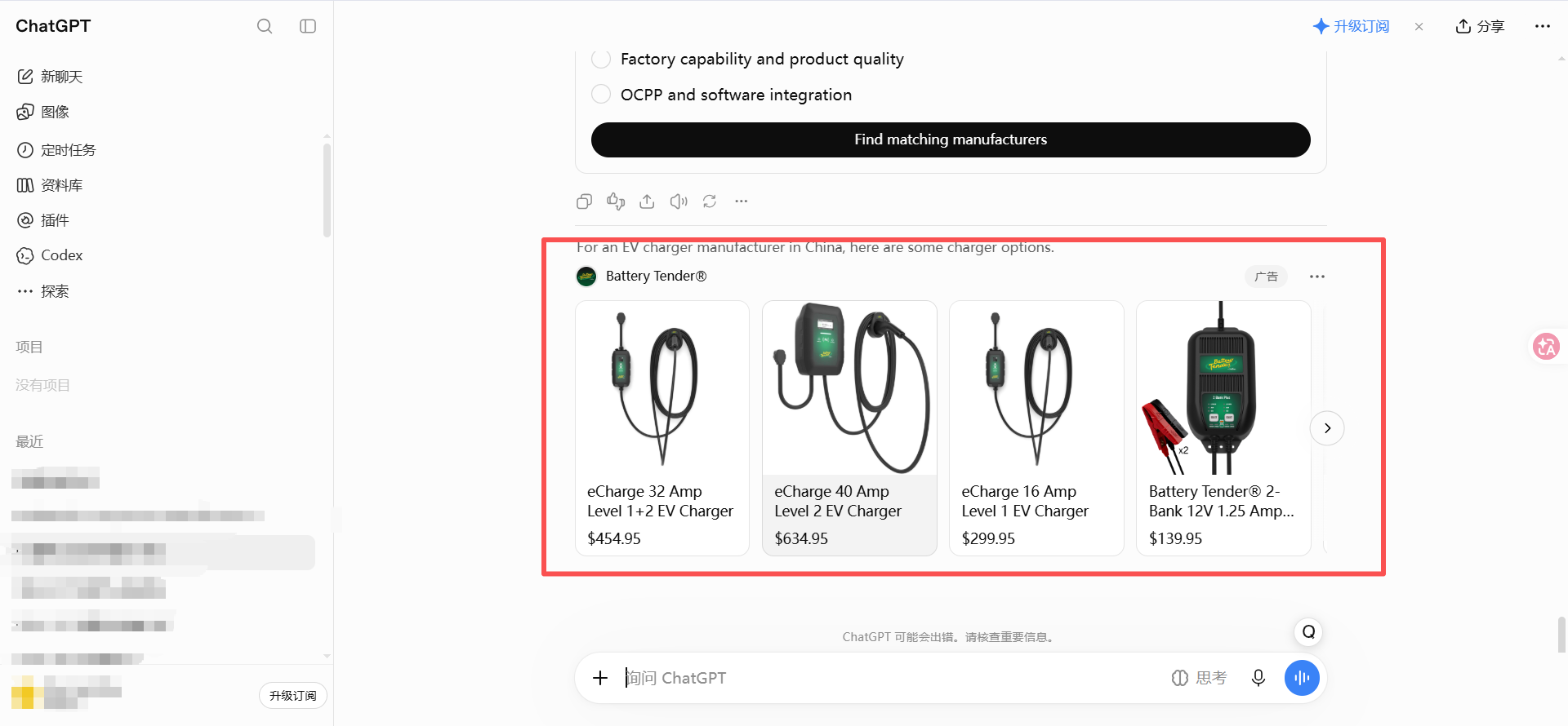 openai ads.png openai ads.png